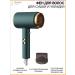 Coconut House Hair hair dryer for drying laying and straightening. Wired