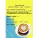Barista Pro Cappuccino coffee - Buy Online on GoSupps.com