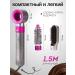 BRAVI Multistailer for hair 3 in 1 - Buy Online on GoSupps.com
