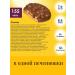 Protein cookies without sugar 10 pcs - Buy Online on GoSupps.com