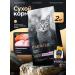 PREMIER Dry food for cats Salmon Turkey salmon and turkey 2 kg