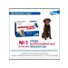 Elanco Milbemax tablets from worms for dogs 2 tab - Buy Online on GoSupps.com