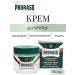 PRORASO Green Line Pre-SHAVING Cream to shave 100 ml
