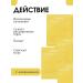 AmoreCosmetic Hydrogel Korean masks with niacinamide for skin radiance - Buy Online on GoSupps.com