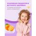 VITAMIR PRO Multi vitamins for children from 3 to 7 years old. - Buy Online on GoSupps.com