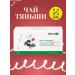 Tiens Antilipid Tyansha tea (40 bags)