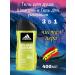 Adidas Gel shower male shampoo 3B1 Pure Game 400ml