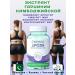 Nutrifactor Slimming tablets Effective fat burner Pakistan