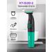 Multifunctional trimmer for face and beard care - Buy Online on GoSupps.com