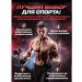 HTP Creatine MonohyDrate 400 g - Buy Online on GoSupps.com