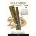 Alika1 Make -up Concealer 01 for white porcelain skin