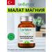VeNatura Magnesium Malat. Magnesium. 200 mg 60 tablets T rkiye - Buy Online on GoSupps.com