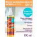 Sun Screen SPRIA OARS for intense tanning waterproof F6 190ml - Buy Online on GoSupps.com