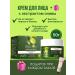 Zozu Moisturizing face 50 gr + gift