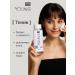 Spacelatte YOUNG Cosmetic set of foam micellar water face tonic - Buy Online on GoSupps.com