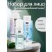 Spacelatte YOUNG A set for combined skin gel mousse tonic for