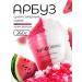 tulipmania A set of body scrubs of anti -cellulite cookies watermelon - Buy Online on GoSupps.com
