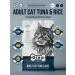 Gina Dry elite food for cats tuna rice 1 kg - Buy Online on GoSupps.com