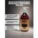 Wellice Nourishing hair shampoo with keratin 520 ml