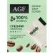 AGF Ground Japanese coffee in a drip package 3 - Buy Online on GoSupps.com