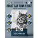 Gina Dry elite food for cats Tuna rice 3 kg - Buy Online on GoSupps.com