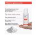 Mesomatrix Professional Enzyme powder for washing the face and body with vitamin C 50 g - Buy Online on GoSupps.com