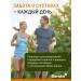 Baraka Glucosamine 60 capsules - Buy Online on GoSupps.com