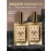 SADOER OFFICIAL Body shimmer set 2 pcs 50 ml