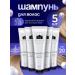 GRAND HOTEL Mini hair shampoo 20ml*5pcs