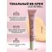 LiLo BB skin cream so bell tone 03 beige
