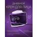 L'art ETRE Facial cream day 50 ml