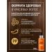RTH Peptide hair growth serum 50 ml - Buy Online on GoSupps.com