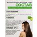 ASMI Hair dye without ammonia for gray hair cashtan - Buy Online on GoSupps.com