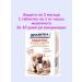 Prasitar tablets for puppies and kittens against helminths - Buy Online on GoSupps.com