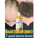 LYDIMOON Shampoo against hair loss with ginger extract 500 ml
