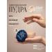 BioBeauty Matting mineral powder for the face scattered P1