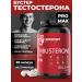 RS Nutrition Testosterone Booster Tribsteron