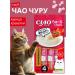 INABA Churu Bee Mashed potatoes for cats Kurine fillet and shrimp 14g*4