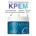 ENOUGH Face cream with collagen Collagen 3x