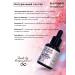 Highlighter for face pink shine Art Dermatology 30 ml - Buy Online on GoSupps.com