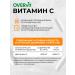 OVER Vitamin C 500 mg calcium ascorbate 60 capsules - Buy Online on GoSupps.com