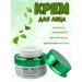 latiuz Cream for face with tea tree - Buy Online on GoSupps.com