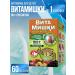 Vitamin Bears Bio + prebiotic 60 pcs 1 package + napkin