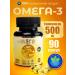 Nora-Health Omega-3 fish oil 90 capsules