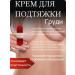 AZHAR Cream for enlargement and lifting on the chest and buttocks - Buy Online on GoSupps.com