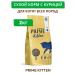 Prime Kitten for kittens with chicken 2kg
