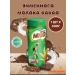 Shop Bubble Tea Barley milk cocoa Milo 400g x 1pc