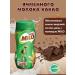 Shop Bubble Tea Barley milk cocoa Milo 400g x 1pc - Buy Online on GoSupps.com