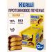 SOJ Protein cookies Kerlli with a banana without sugar 12 pcs
