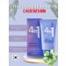 Everything is affordable Tonal BB-cream with collagen 4V1 Dr.cellio